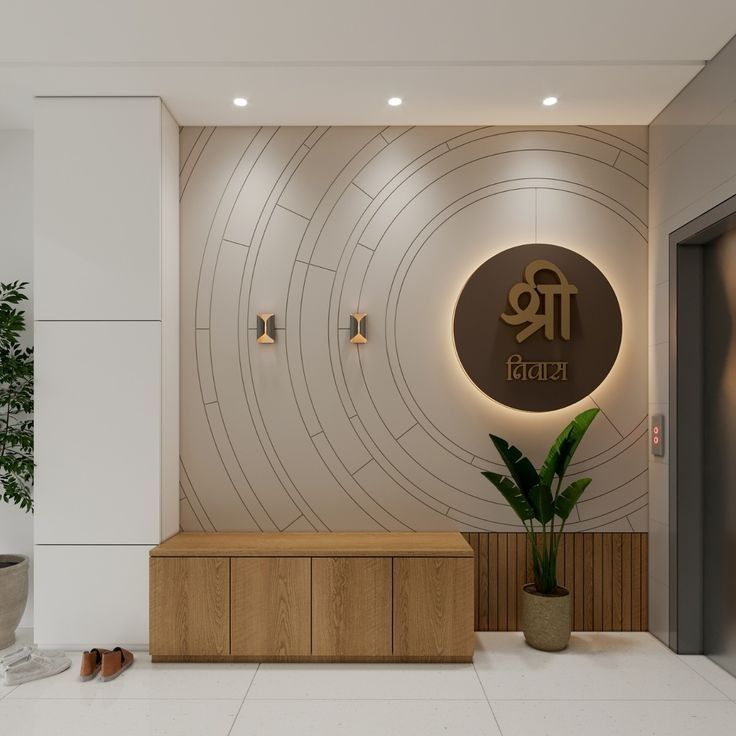 Entrance Design 9